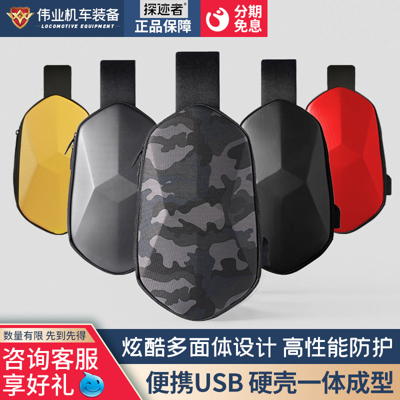 Great career TAJEZZO explorers locomotive waterproof single shoulder bag locomotive Shoulder Bag Hardshell USB Charging Satchel