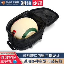 ROCK BIKER carbon fiber motorcycle back seat bag waterproof tail bag multifunctional locomotive Knight backpack helmet