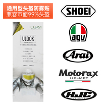 ulook anti-fog patch transparent universal winter helmet anti-fog film Clear Vision safe riding