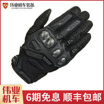 RS TAICH-444I Japan Carbon Fiber Motorcycle Gloves Locomotive Racing Touch Screen Knight Mens Fall Breathable