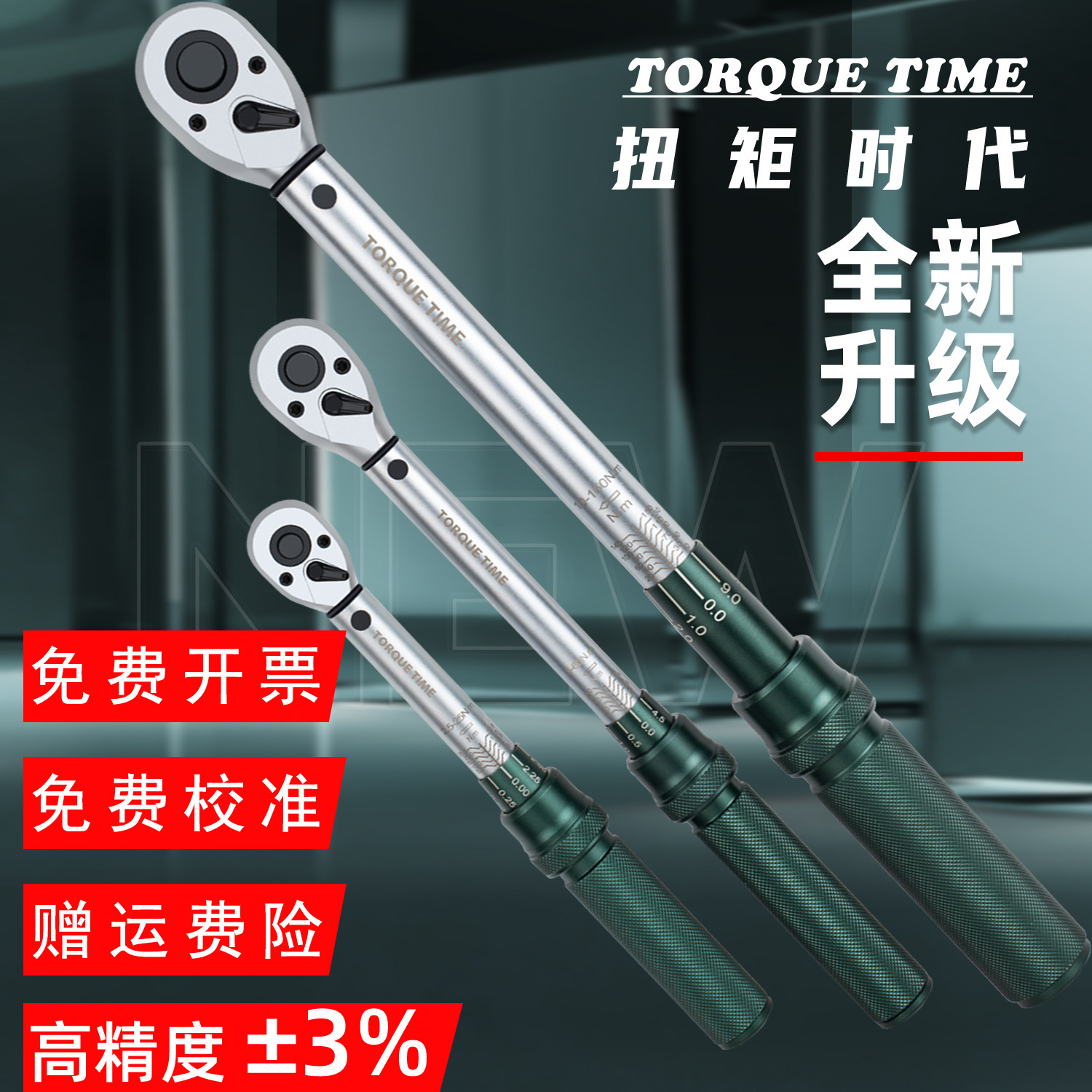 オートバイ用スパークプラグおよびスパークプラグ用の高精度調整式工業グレードトルクレンチ。