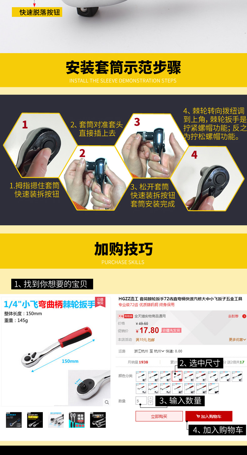 Подробная информация о колюче гаечном ключе All_17.jpg