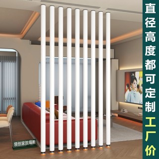 Modern simple column partition office shielding screen living room decoration entrance hall round tube vertical bar punch-free grille