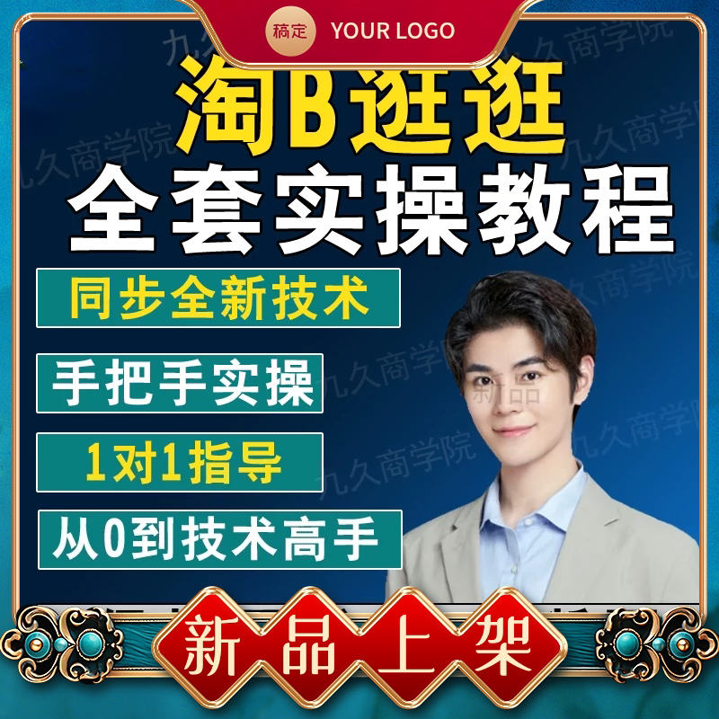 淘宝逛逛为啥没有提现功能呢🧐-淘宝逛逛-淘宝百科网