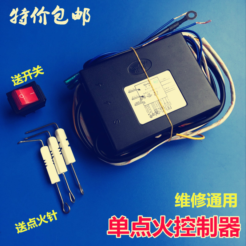 Zhengteng Hongfeng transient electric water heater steam furnace boiler drum power switch switch switch