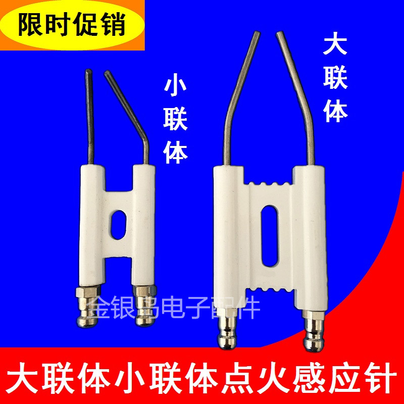 Commercial ignition needle with wire gas cooker accessories Fired Needle Alcohol oil Furnace Ceramic Induction Needle Electronic Ignition Stick