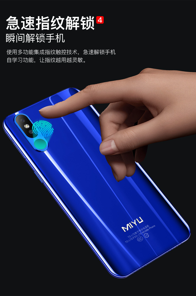 Liu Haiping full Netcom 4G điện thoại thông minh sinh viên siêu mỏng màn hình lớn một máy Youmi Android viễn thông di động toàn diện