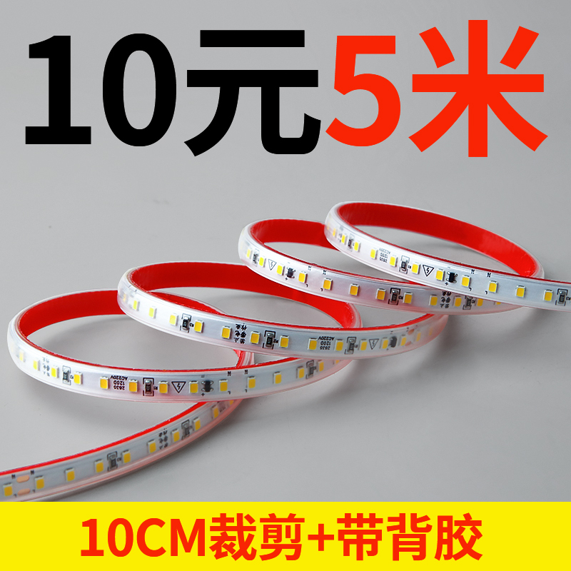 Super Bright 220V Led Flexible Light Strip for Cabinets, Ultra-Thin Linear Light for Channel Decoration, Self-Adhesive Stair Showcase Patch Light Strip Super Bright 220V Led Flexible Light Strip for Cabinets, Ultra-Thin Linear Light for Channel Decoration, Self-Adhesive Stair Showcase Patch Light Strip