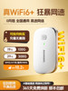 [Flagship Ai New Model] Portable Wifi 2026 New Mobile Wireless Network Portable Wifi Nationwide 4g Triple Network High-Speed No-Sim Card Required Data Car Hotspot Rental Dormitory Router