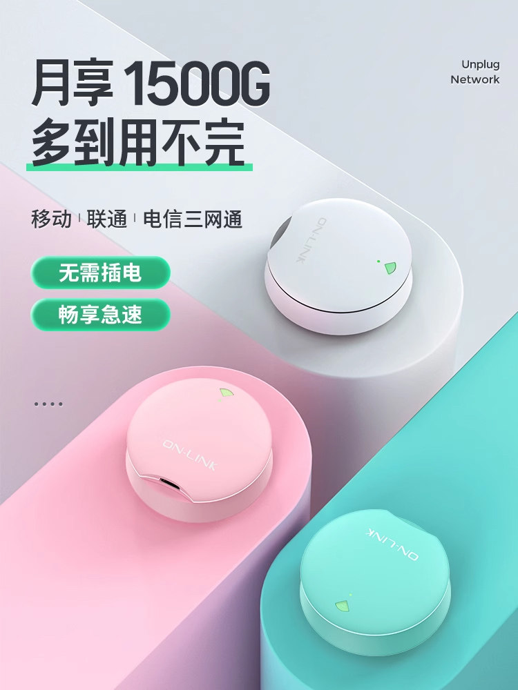 Baoji 2026 New Portable Wifi Wireless Network Mobile Wireless Wifi High-Speed Data 4g No Sim Card Required Wifi6 Dormitory Rental Car Broadband Router Home Portable Wi-Fi