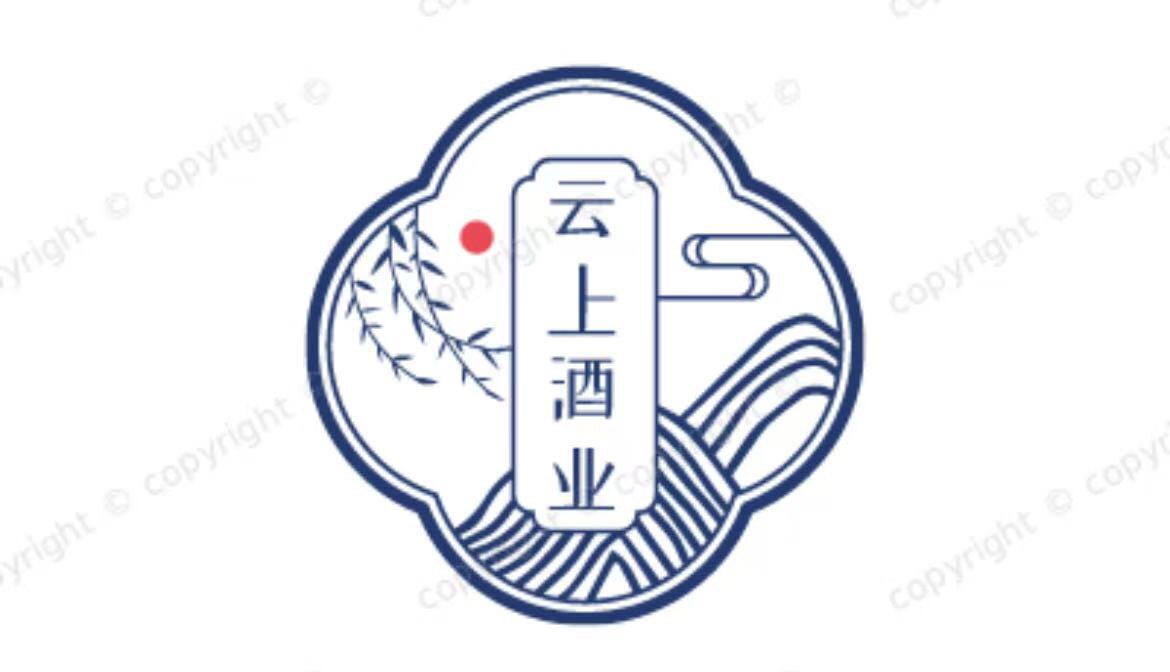 云上酒业