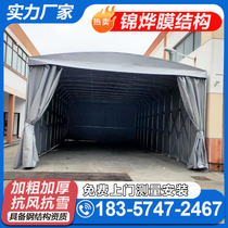 Zhejiang Custom mobile push-pull shed Hangzhou Ningbo Large outdoor activities Tent Plant Channel Telescopic Warehouse