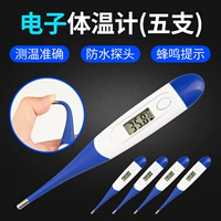 Электронный термометр, 5 шт