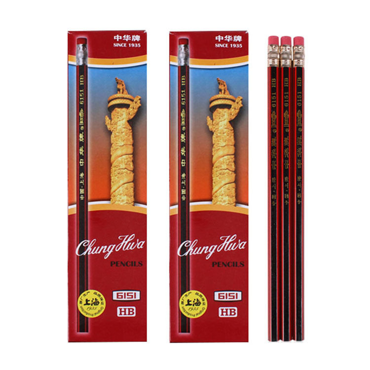 Wenhai Selected Chinese 6151 with rubber 12 box drawings written wooden pencil elementary school students