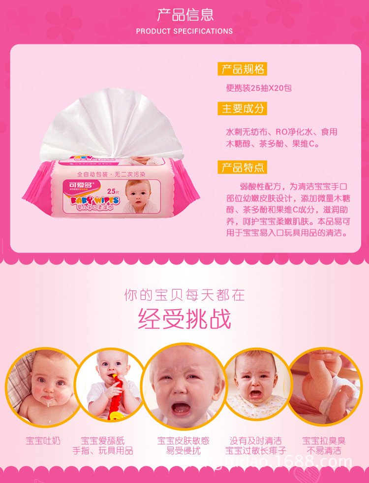 Dễ thương và nhiều hơn em bé lau giấy người lớn 25 bơm 20 gói tay em bé sơ sinh đặc biệt với khăn lau ướt khăn giấy ướt agi