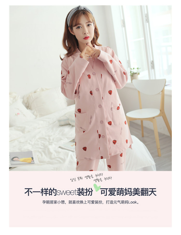 Bà bầu đồ ngủ mùa xuân và mùa thu dài tay cotton tháng ba quần áo phù hợp với ba phần trong phần dài của bà mẹ sau sinh cho con bú dịch vụ nhà mùa hè - Giải trí mặc / Mum mặc bo do bau