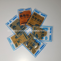 Jinzhou barbecue restaurant barbecue ingredients Sesame cumin chili powder spiced seasoning barbecue ingredients chili noodles