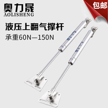 Olli Sheng Casual Stop Gas Rod Hydraulic Rod Cabinet Suspension Cabinet Support Rod Upturned Door Bed With Buffer Gas Stay Bar