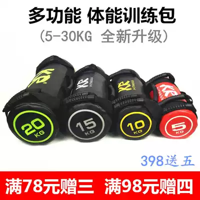 Weight-bearing equipment Energy bag Lifting sandbag Physical training bag Multi-function fitness muscle bag Strength weightlifting sandbag