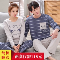 Bộ đồ ngủ dài tay cotton mỏng phần đơn giản phiên bản Hàn Quốc của nam và nữ Quần dài tay phù hợp với dịch vụ mặc nhà có thể mặc ngoài mùa thu shop đồ bộ nữ