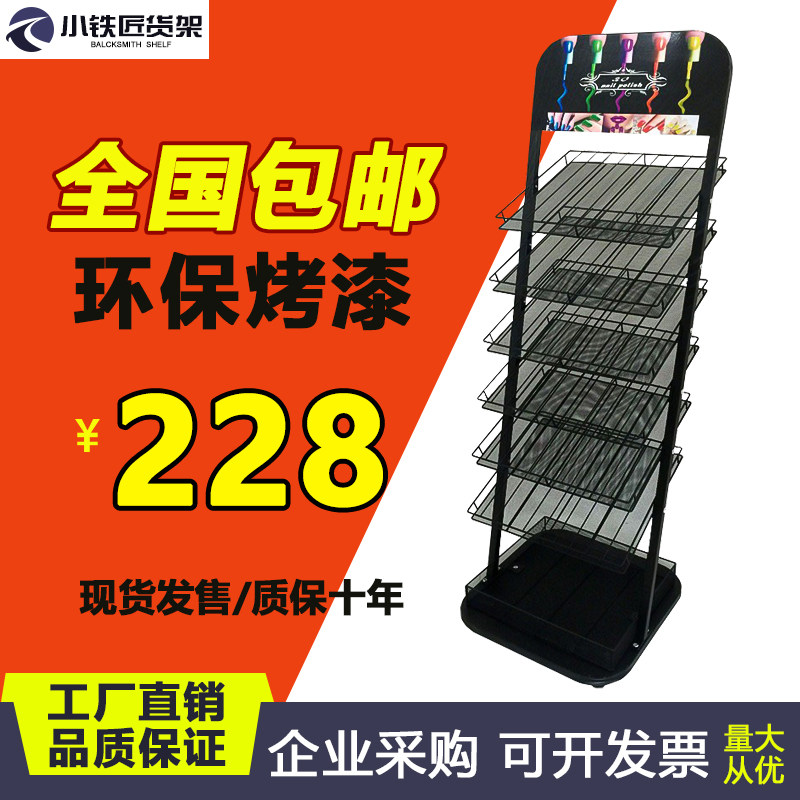 New Nail Polish Shelf Containing Finishing Iron Art Show Rack Beauty Shop Shelving Chia Oil Gel Display Shelf Cosmetic Racks