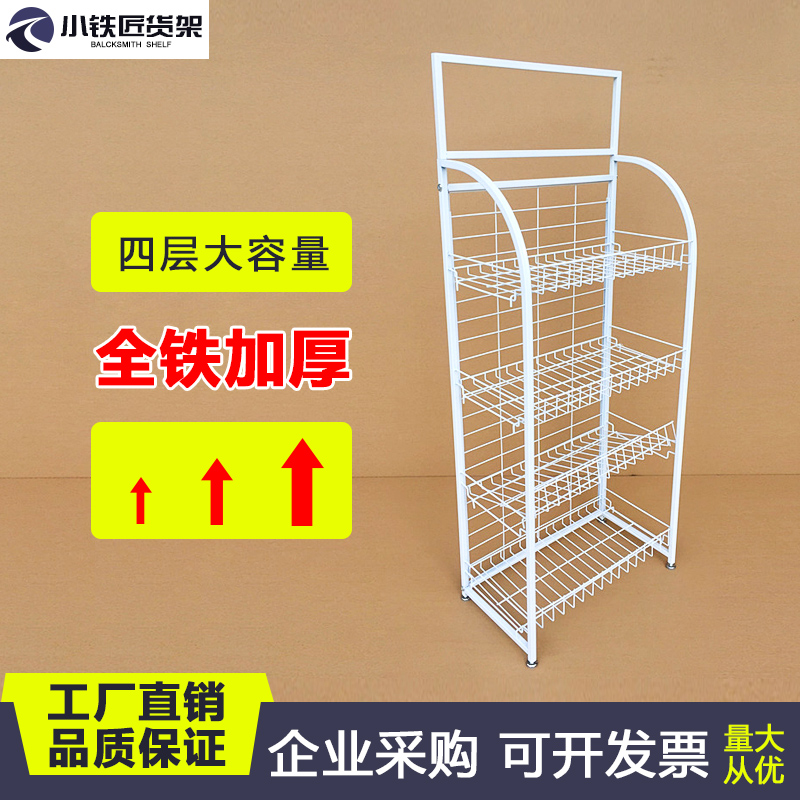 Snacks Show Shelves Small Food Display Drinks Shelves Pharmacies Bakery Racks Convenience Store Supermarket Shelf Iron Shelf