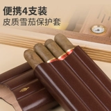 Shafen Savinelli сигара портативные пакеты коры 4 -купаль