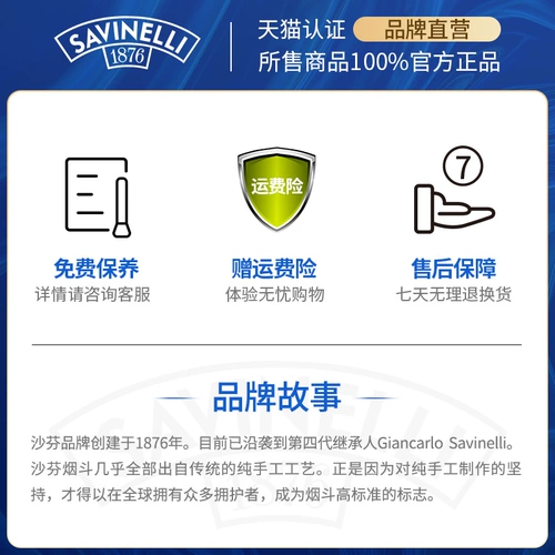 Shafen Shafen Smoke Buckte Cleansing Tool Special Pass Bar C411 Двойная двухпользовательская модель 50 Юань в Италии импортированные приурожайные посуды