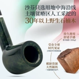 Флагманский магазин Shafen Arcobaleno Rainbow Green's Men's Men's Men's Fighting P301 Shikanmu 111 Прямая борьба 6 -мм фильтрация