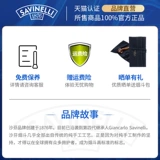 Shafen Savinelli's Men's Roman's Roman's Kenmu Muzhong inter -slevel 310 Hammer Hold'em Hollower Heroes