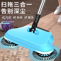 Sweeper hand push vacuum cleaner household soft broom dustpan set combination Magic Broom Magic Broom Magic Broom artifact