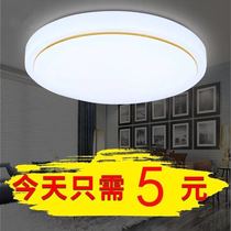 LED ceiling light round bedroom light modern simple living room light room corridor balcony aisle kitchen light decoration
