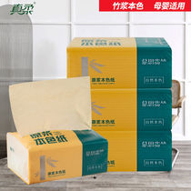 True soft color bamboo pulp paper 5 packaging 10 packaging 20 packaging household toilet paper facial tissue paper Jin napkin