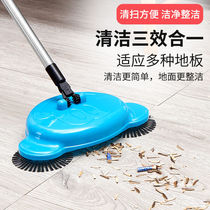 Sweeper hand push vacuum cleaner household soft broom dustpan set combination Magic Broom Magic Broom Magic Broom artifact