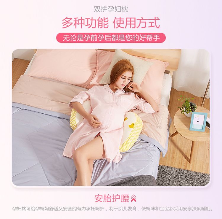 Đồ dùng cho bà mẹ và trẻ em Cửa hàng Daquan Gối hình chữ U Phụ nữ mang thai quá khổ gối bên hông đai ngủ gối thắt lưng Giáo dục tiền sản mùa hè - Nguồn cung cấp tiền sản sau sinh gối ngủ cho mẹ mang thai 