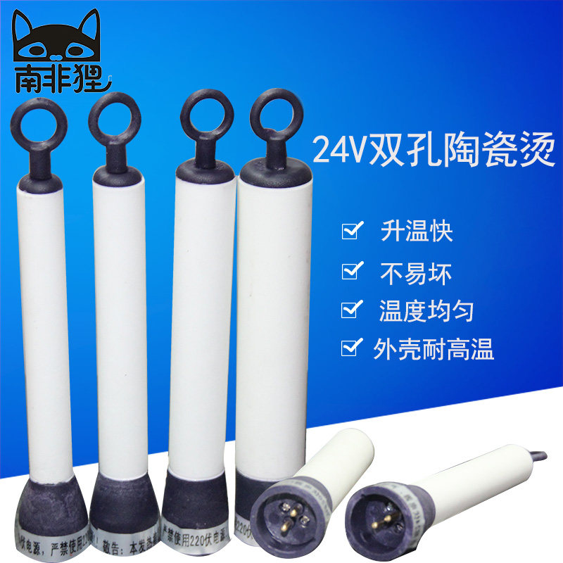 Ceramic bar hot hot stamps 220v digital bar hair 220v cold and hot hot hot hot rod curl power rod