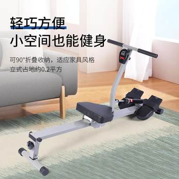 Foldable liquid resistance rowing machine household hydraulic rowing machine home fitness equipment hot selling new model