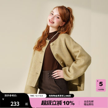 mc2圆领羊毛短款双面呢外套女冬季新款宽松版百搭时尚高级小个子