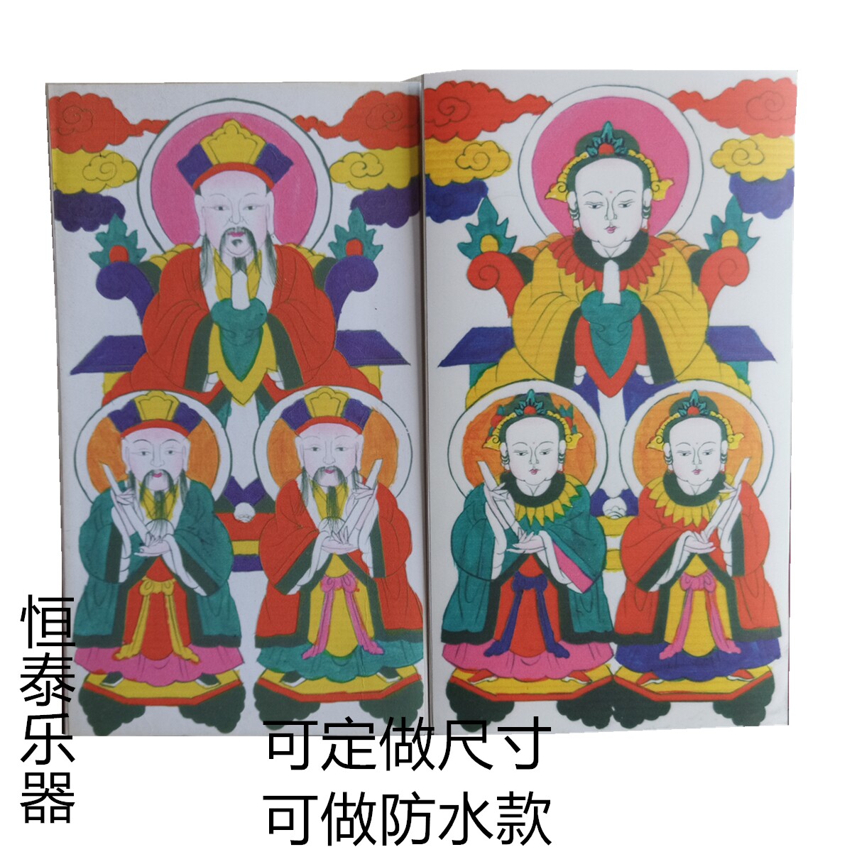 Three yuan law master law mother two Buddha card position water and land portraits law field Buddha tools and supplies