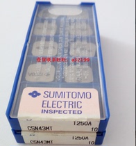 Import CSN43MT T250A SNC43TN-D5 SNC43B2S SNK43B2S SNCN1204ZNTN
