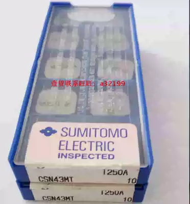 Import CSN43MT T250A SNC43TN-D5 SNC43B2S SNK43B2S SNCN1204ZNTN
