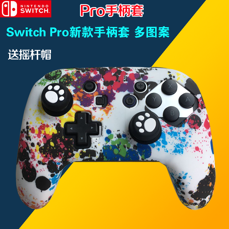 Switch pro new camouflak watermarked with colorful set of silicone camouflak handle sleeve switch protective protective cover