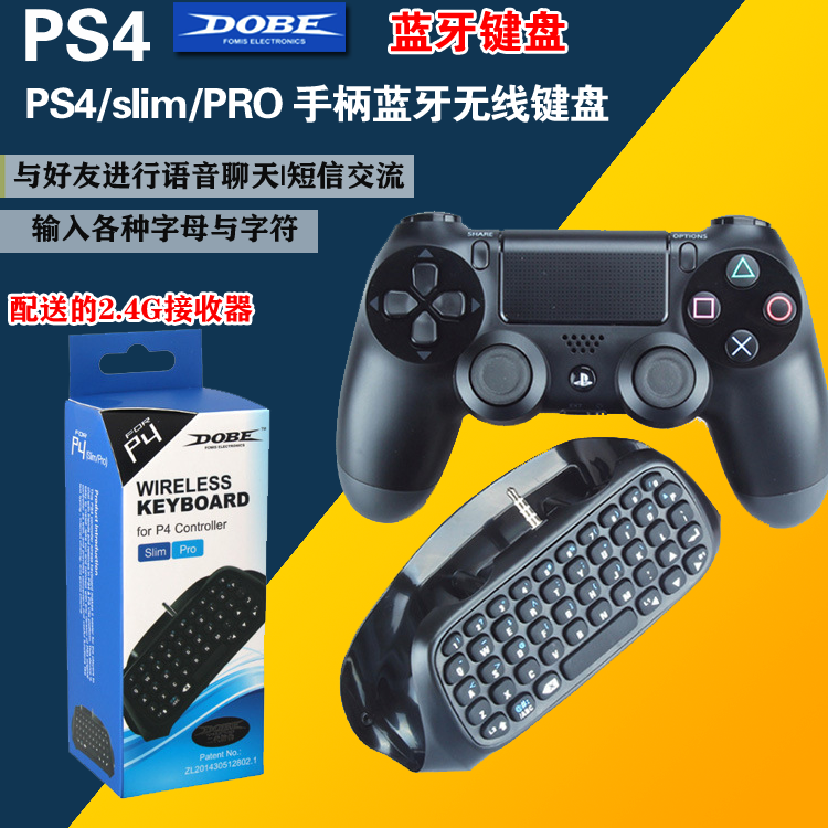 PS4 handle Bluetooth keyboard PS4 Bluetooth keyboard PS4 handle keyboard PS4 keyboard PS4 wireless keyboard