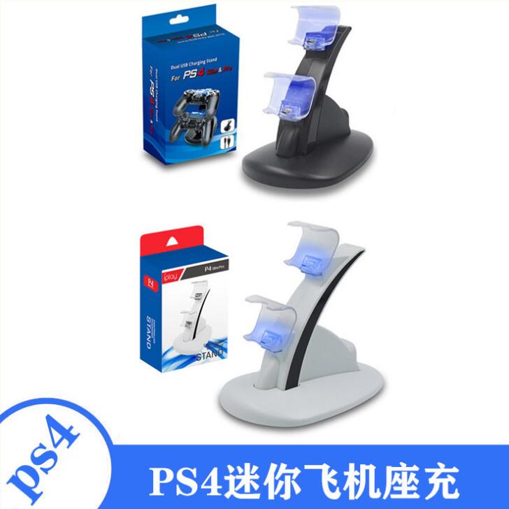 PS4 Mini aircraft seat charging PS4 aircraft charge PS4 handle double seat charging PS4 handle charger