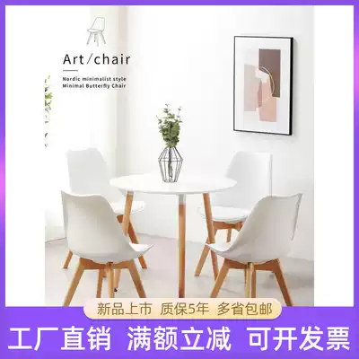 Nordic style negotiation table and chair combination Reception round table Solid wood chair Leisure table and chair reception chair dining chair White