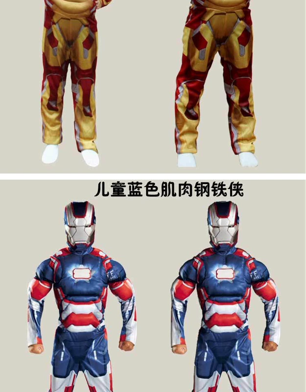 Halloween Trẻ Em Trang Phục Captain America Thor Batman Người Sắt COSPLAY Anime Siêu Nhân Quần Áo Nam