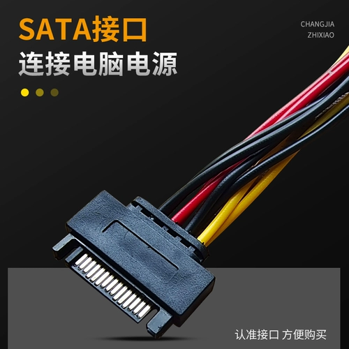 SATA Rotary Dual IDE Mother Electric Source Line One Two SATA -IDE Power Cable SATA до 4PIN Power Bord