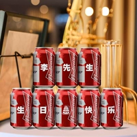 [Пиво Budweiser] (8 банок) [Бесплатная световая полоса длиной 2 метра]