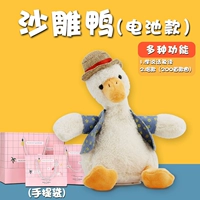 【Аккумуляторное издание】 Повторите+200 песен+сумочки