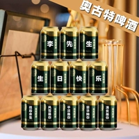 Август (12 банок) [Бесплатная световая полоса длиной 2 метра]